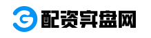 益丰配资