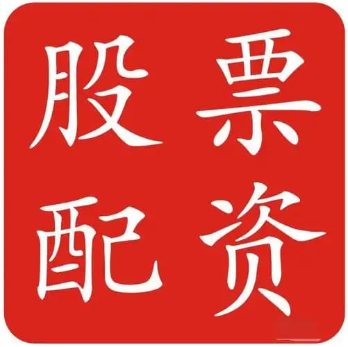 兴盛网:南京股票配资平台-A股史上首次！配合造假的也狠罚 全链条追责开启 将带来哪些影响？